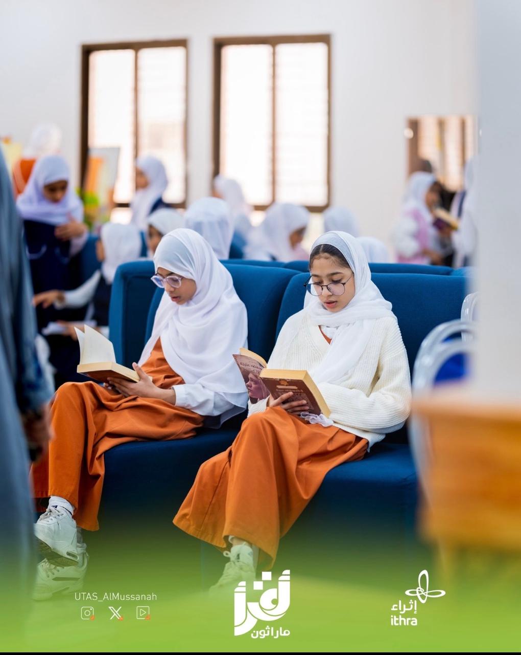 ماراثون أقـــــــــرأ (5)