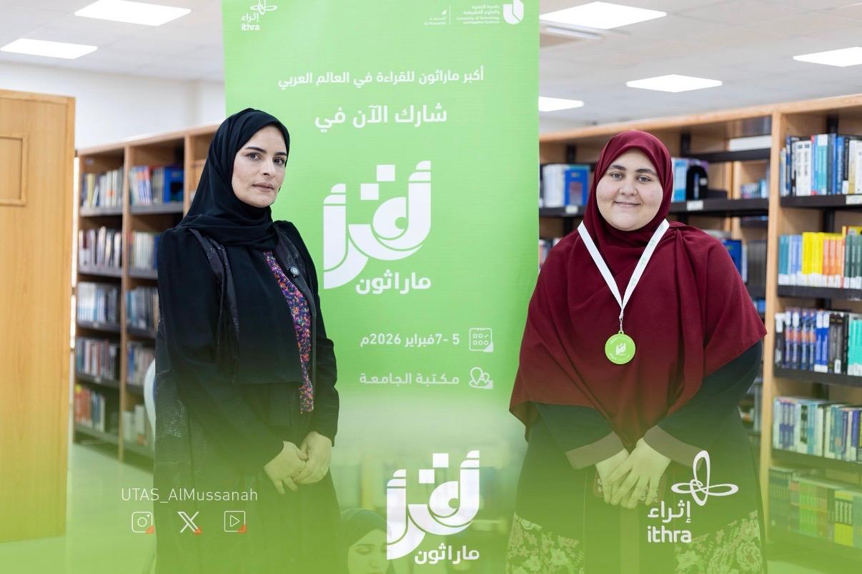 ماراثون أقـــــــــرأ (9)